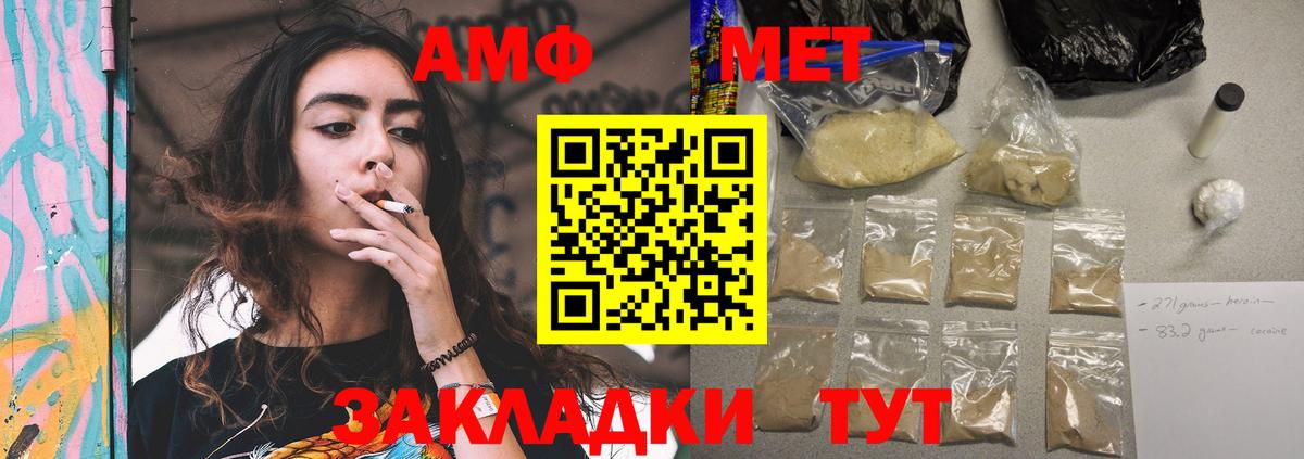 Карпинск  АМФЕТАМИН Premium  АМФЕТАМИН  Вход с VPN 
