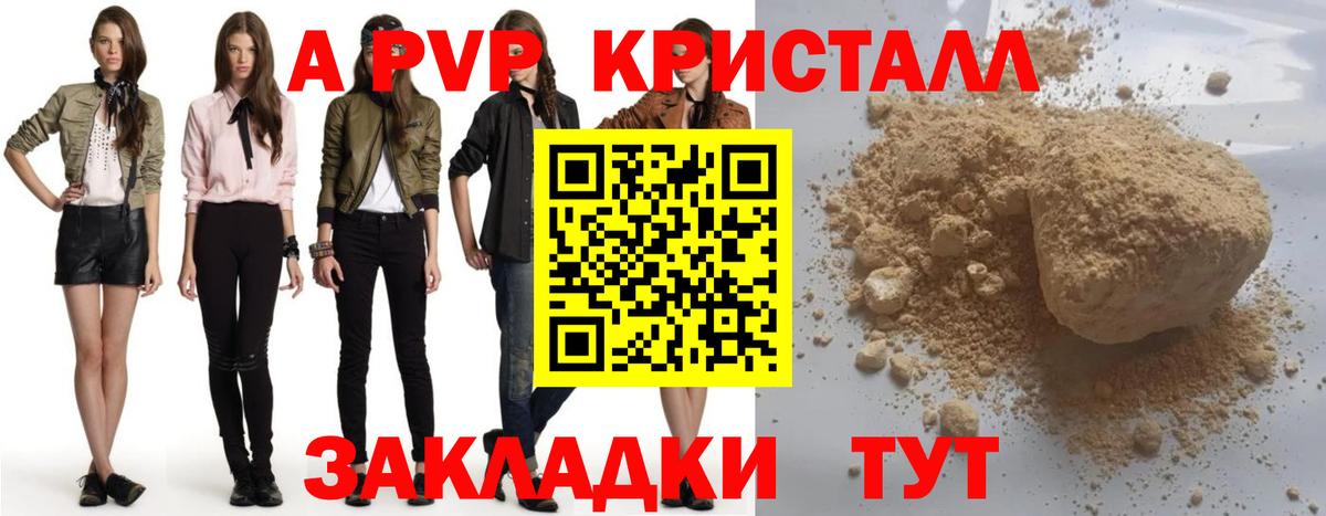 Бошки Шишки  LSD-25  Альфа ПВП СОЛЬ   ГАШИШ  Cocaine  Карпинск  НБОМе  Вход с VPN  Кетамин  ГАШ  Мефедрон кристаллы 
