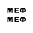 Метадон мёд podvzory: