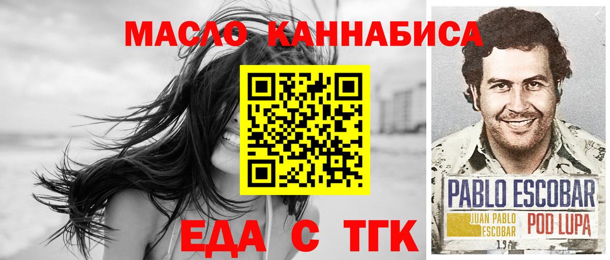 Печенье с ТГК марихуана Карпинск