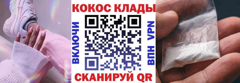 купить наркотики сайты  блэк спрут вход  Кокаин VHQ  Карпинск 