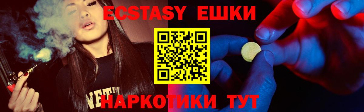 Карпинск  это состав  Вход с VPN  Экстази  Ecstasy 99%  Ecstasy TESLA 