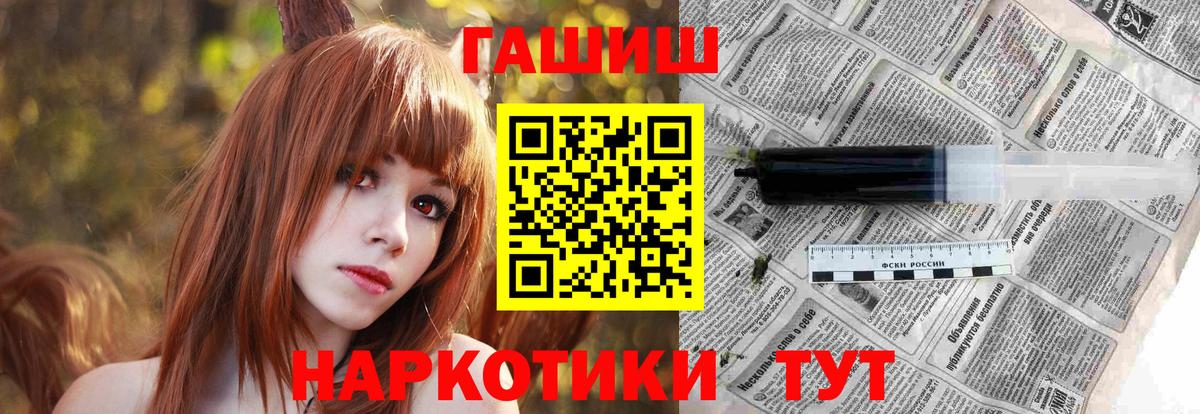 ГАШИШ hashish Карпинск