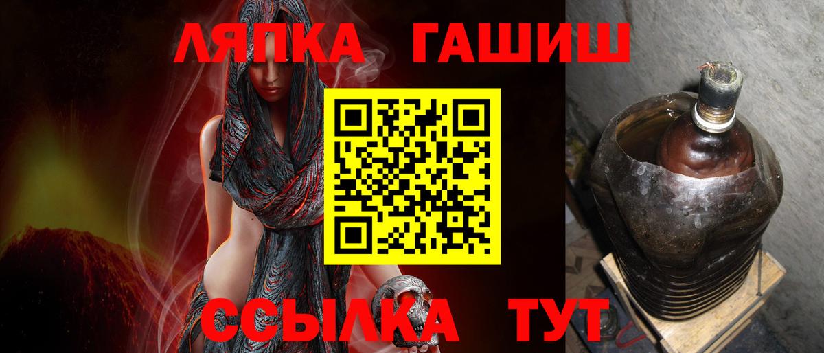 Гашиш Cannabis  ГАШИШ  Карпинск  Вход с VPN 
