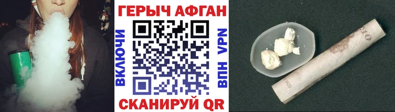 Героин гречка  Карпинск 