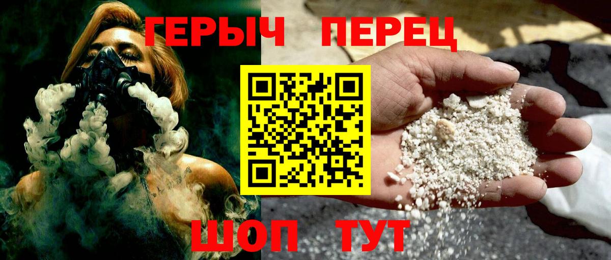 ГЕРОИН Афган Карпинск