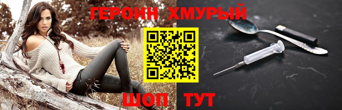 Карпинск  Героин  Вход с VPN  ГЕРОИН VHQ 