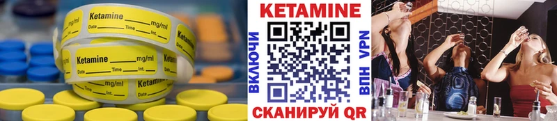 Кетамин ketamine  где найти наркотики  Карпинск 