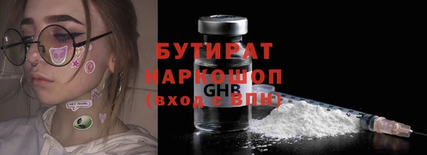 бошки Алексин