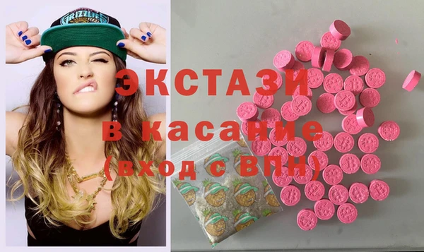 бошки Алексин