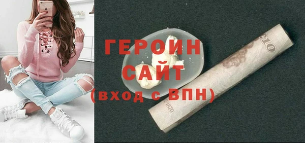 метамфетамин Абдулино