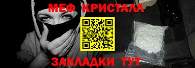 марки nbome Кулебаки