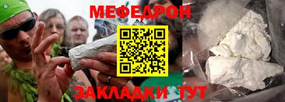 соль курить ск Якутск