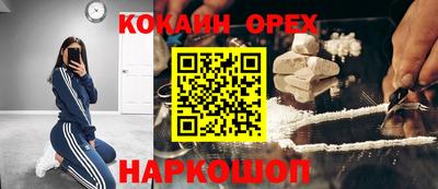 ECSTASY Кумертау