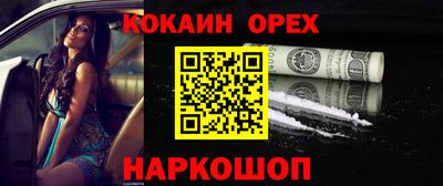 ECSTASY Кумертау