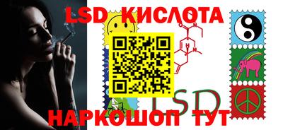 марки nbome Кулебаки