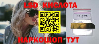 марки nbome Кулебаки