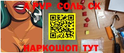 mdma Кунгур