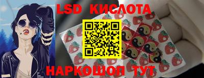 ECSTASY Кумертау