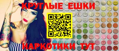 марки nbome Кулебаки