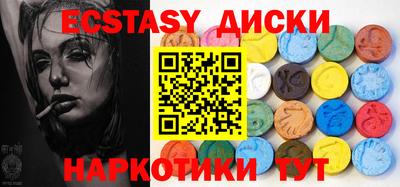 mdma Кунгур
