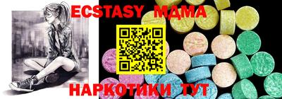 mdma Кунгур