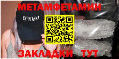 ECSTASY Кумертау