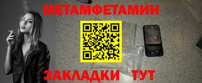 марки nbome Кулебаки