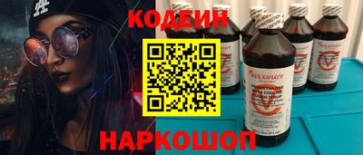 прущая мука Ялта