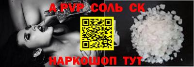 mdma Кунгур