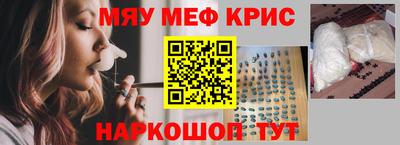 марки nbome Кулебаки