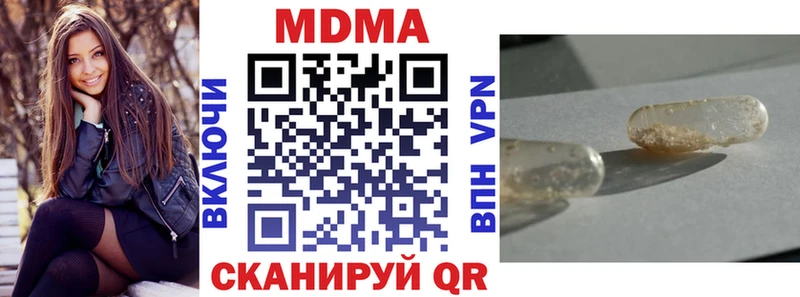МЕГА ССЫЛКА Карпинск MDMA crystal