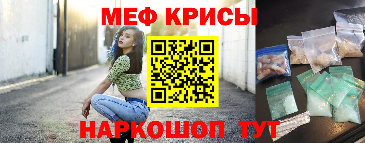 МЕФ  Карпинск