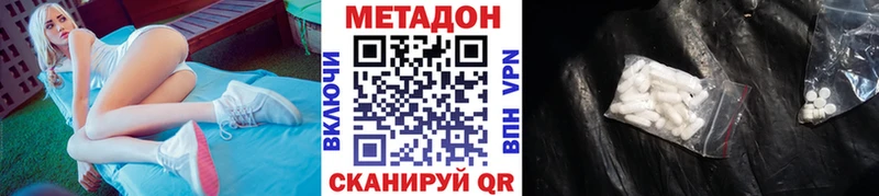 как найти закладки Карпинск МЕТАДОН methadone