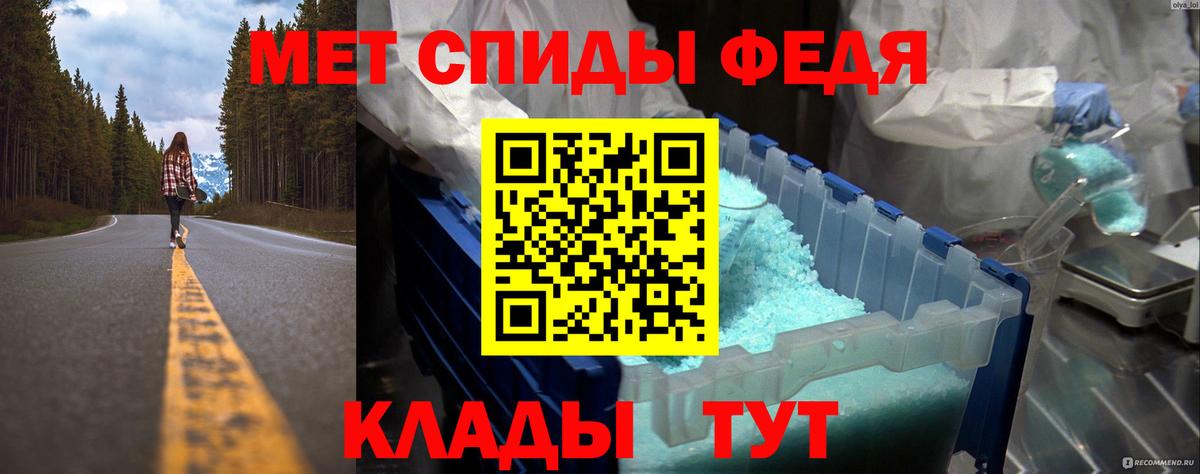 Первитин  Метамфетамин пудра  Вход с VPN  Карпинск 