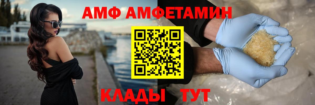 МЕТАМФЕТАМИН Methamphetamine Карпинск