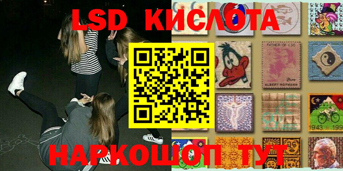 Марки 25I-NBOMe 1,5мг  Марки 25I-NBOMe 1,5мг  Карпинск  Марки 25I-NBOMe  Вход с VPN 