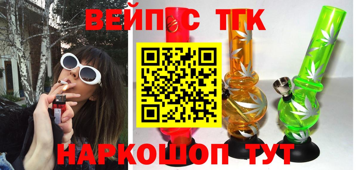 как найти закладки  ТГК Wax  Вход с VPN  Карпинск 