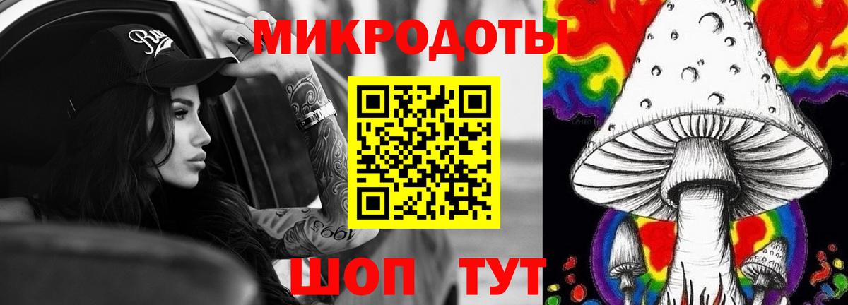 Псилоцибиновые грибы Cubensis  Галлюциногенные грибы Magic Shrooms  Вход с VPN  Карпинск 