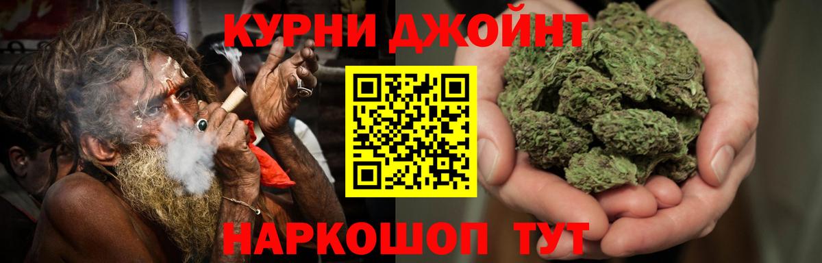 Шишки марихуана сатива  Шишки марихуана LSD WEED  Вход с VPN  МАРИХУАНА Bruce Banner  Карпинск 