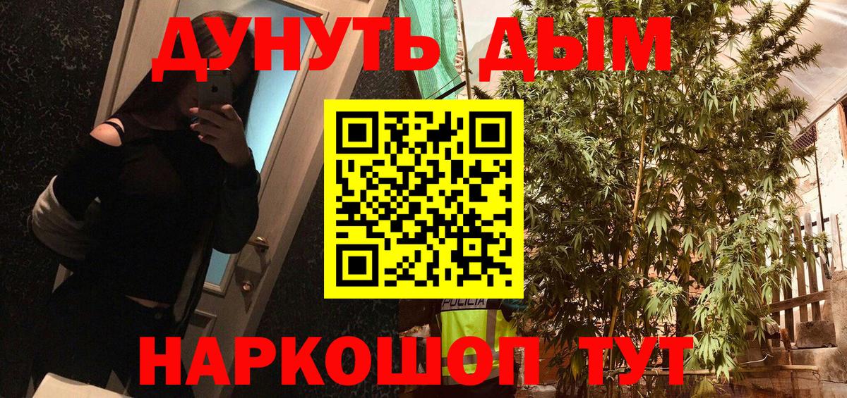Каннабис семена Карпинск